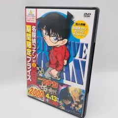 名探偵コナン PART21-8 DVD 05240629G02N
