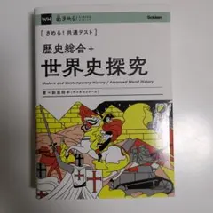 2026年最新】世界教育史大系の人気アイテム - メルカリ