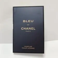 【シャネル】⭐️未開封 ブルードゥ シャネル パルファム 1.5ml 最新サンプル
