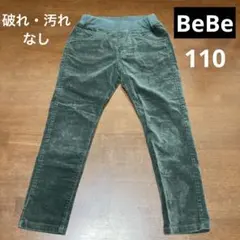 BeBe コーデュロイパンツ オリーブグリーン 110cm