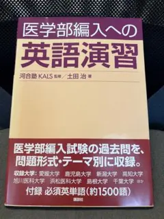 2025年最新】kals 英単語の人気アイテム - メルカリ