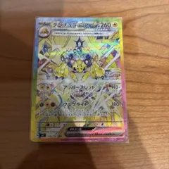 moco(プロフ要確認)様 リクエスト 2点 まとめ商品