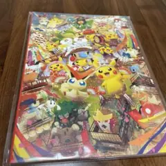 2026年最新】ポケモンセンタートウホク クリアファイルの人気アイテム