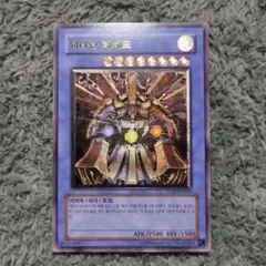 遊戯王 大邪神レシェフ 韓国版 レリーフ TLM - メルカリ