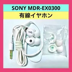 2026年最新】MDR-EX90SLの人気アイテム - メルカリ