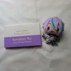 ワンダショ　ふわぷち　類　プロセカ　バースデーギフト
