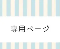 ベルセレージュ トニックエッセンスII 2本 - メルカリ