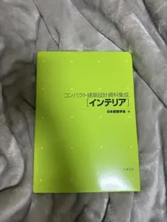 Item thumbnail for item 7faa684a-6045-4177-8648-efbd10e523fc