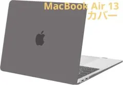 特価　MacBook Air 13インチ　ケース　カバー　クリアブラック