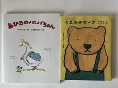 Item thumbnail for item a25aa95d-62c6-456a-9984-179d29553795