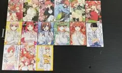 五等分の花嫁 全14巻セット&キャラクターブック(一花)