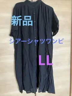 ♡新品♡黒の半袖シャツワンピース LLサイズ♡ハニーズ coca coen