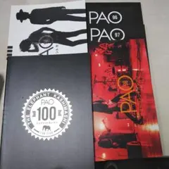 2025年最新】エレファントカシマシ pao 会報の人気アイテム