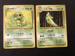 2026年最新】トランセル 旧裏の人気アイテム - メルカリ