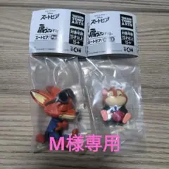 肩ズンFig. ズートピア Part.2 2点セット