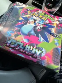 シュリンク付き　ポケモンカード　インフェルノX 新品未開封