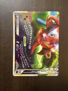 美品！レックウザ＆デオキシス LEGEND 075/080 １枚のみ