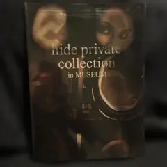 hide private collection in MUSEUM