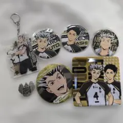 【セット販売のみ】『ハイキュー!!』木兎光太郎、赤葦京治7点セット