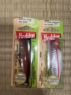 HEDDON ヘドン ダイイングフラッター KBB KYG セット HEDDON ヘドン ダイイングフラッター KBB KYG セット - メルカリ
