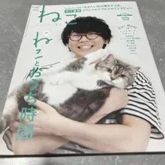 2026年最新】花江夏樹の人気アイテム - メルカリ