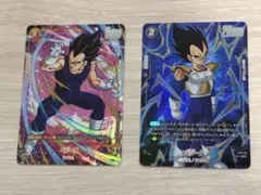 ベジータ C★ FS11-12 C★ FS12-16 セット