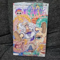 ワンピース ONE PIECE 104巻 初版　シュリンクつき　ニカ