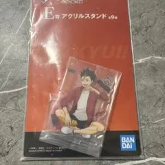 ハイキュー!! 西谷夕　アクリルスタンド E賞
