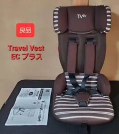 良品 日本育児 トラベルベストECプラス ブラウンボーダー チャイルドシートのサムネイル