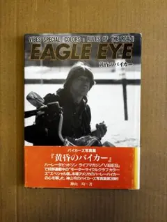 Item thumbnail for item 03c8c9fe-f250-4d3d-b471-05db97a26edc