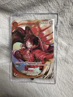 k*o様 【最安値】PSA9 モンキー・D・ルフィ 尾田栄一郎氏 サイン入り パ k*o様 【最安値】PSA9 モンキー・D・ルフィ 尾田栄一郎氏 サイン