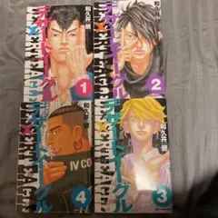 Item thumbnail for item f05c8c20-fab5-400a-a6d9-6b8c8a30d302