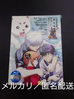 銀魂 THE FINAL 完全生産限定版 Blu-ray アニメイト特典付き