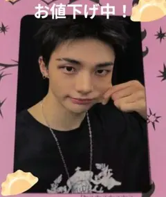 公式　StrayKids　KARMA　ヒョンジン　アプミュ　applemusic