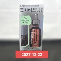 IOPE PDRN CAFFEINE SHOT アンプル 3本セットのサムネイル