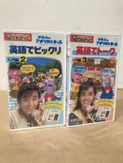 ジャンク】 てれびっこ 本体 スーパーマリオワールド ウルトラマン　動作未確認 ジャンク】 てれびっこ 本体 スーパーマリオワールド