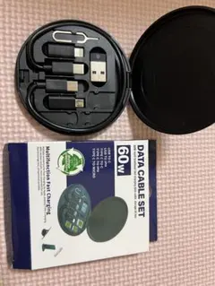 60W データケーブルセット　転換セット