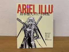 2026年最新】鈴木雅久の人気アイテム - メルカリ