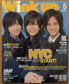2026年最新】winkup 2010の人気アイテム - メルカリ