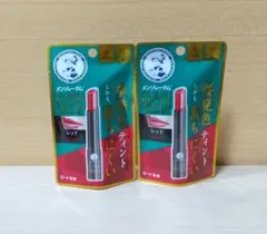 tevateva様 リクエスト 2点 まとめ商品