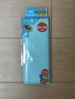 水色 軽量 薄型 筆箱