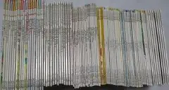 【絵本　99冊】　かがくのとも こどものくに　学研　おはなしチャイルド 絵本 99冊】 かがくのとも こどものくに 学研 おはなしチャイルド