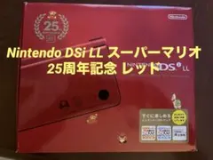 2025年最新】ニンテンドーDSi マリオ25周年の人気アイテム - メルカリ