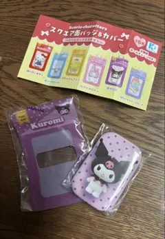 サンリオ スクエア缶バッジ＆カバー　クロミ