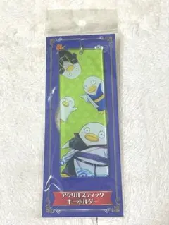 銀魂エリザベスアクリルステックキーホルダーアクキーハウステンボスコラボレア