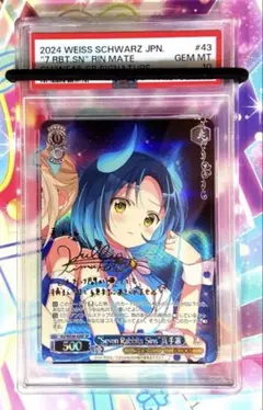 2026年最新】ちいかわ ヴァイスシュヴァルツ sspの人気アイテム - メルカリ