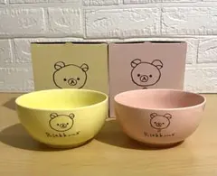 リラックマ & コリラックマ ボウル 2個セット