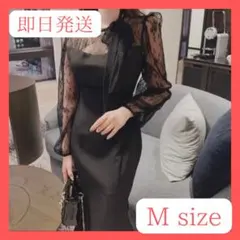 【新品未使用】レース　婚活　お呼ばれ　ドレス　結婚式　パーティー　マーメイド