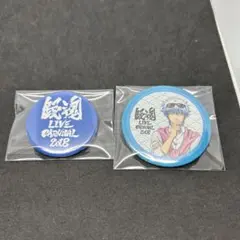 銀魂 LIVE CARNIVAL 2018 缶バッジセット 坂田銀時