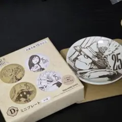 ff9 発売25周年記念くじ 一番くじ Ｄ賞 スタイナー ミニプレート